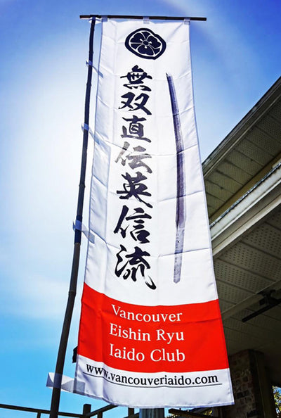 Hata Sashimono [Samurai Banner]