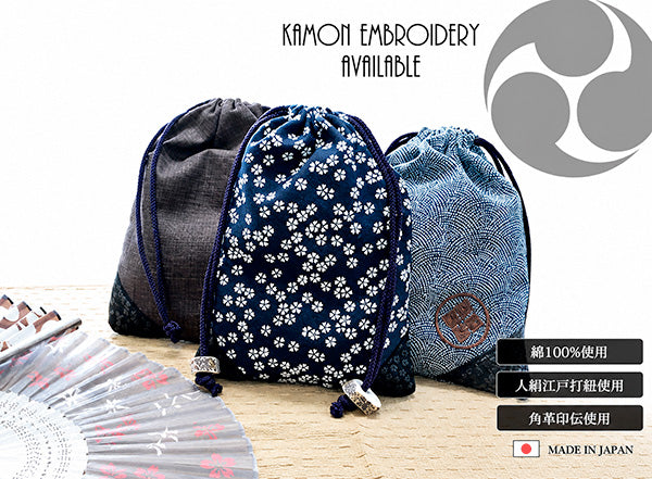 Deluxe Traditional Shingen Pouch