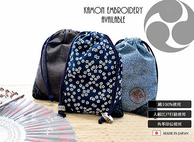 Deluxe Traditional Shingen Pouch