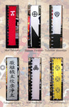 Hata Sashimono [Samurai Banner]