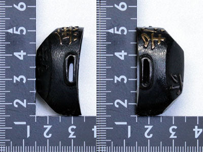 Gemonzu Fuchi Kashira