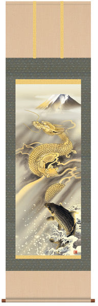 Gold Dragon with Fuji Mount and Carp Kakejiku