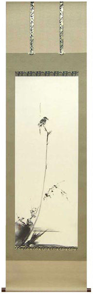 Deluxe Miyamoto Musashi Kakejiku