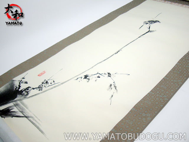 Deluxe Miyamoto Musashi Kakejiku