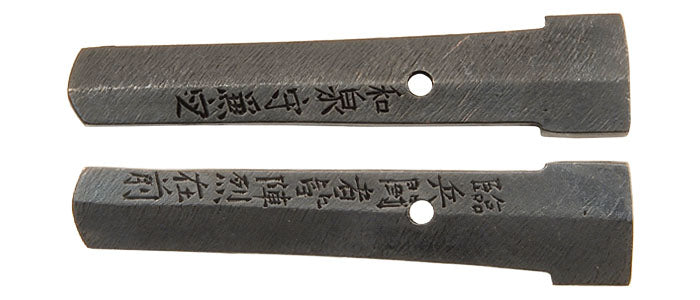 Bonji Kanesada Koshirae