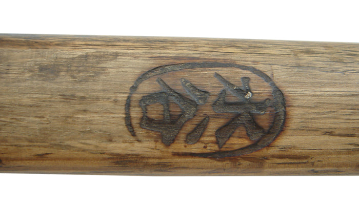 Antique Middle Bokuto