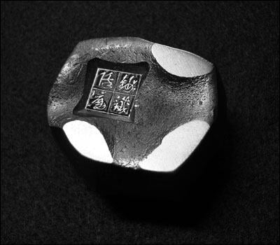 Hand forged BUNCHIN Paper Weight