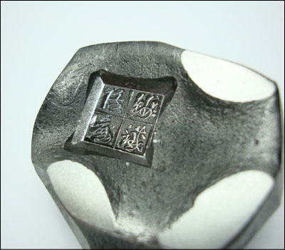 Hand forged BUNCHIN Paper Weight