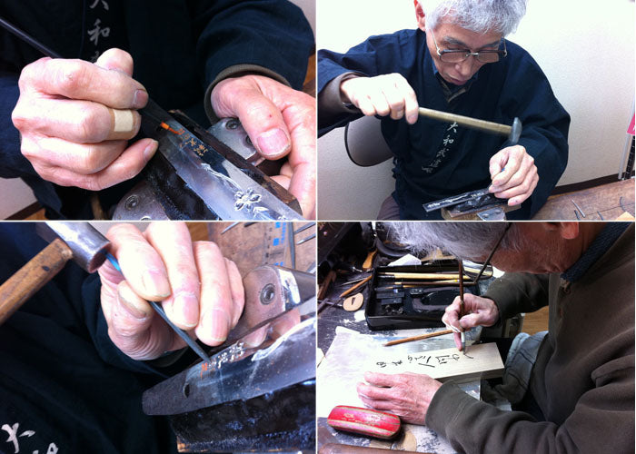 Antique Nakago Section with a Poem carved