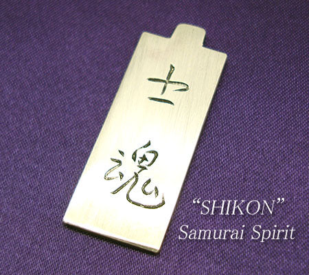 Custom Hand Engraved Pendant