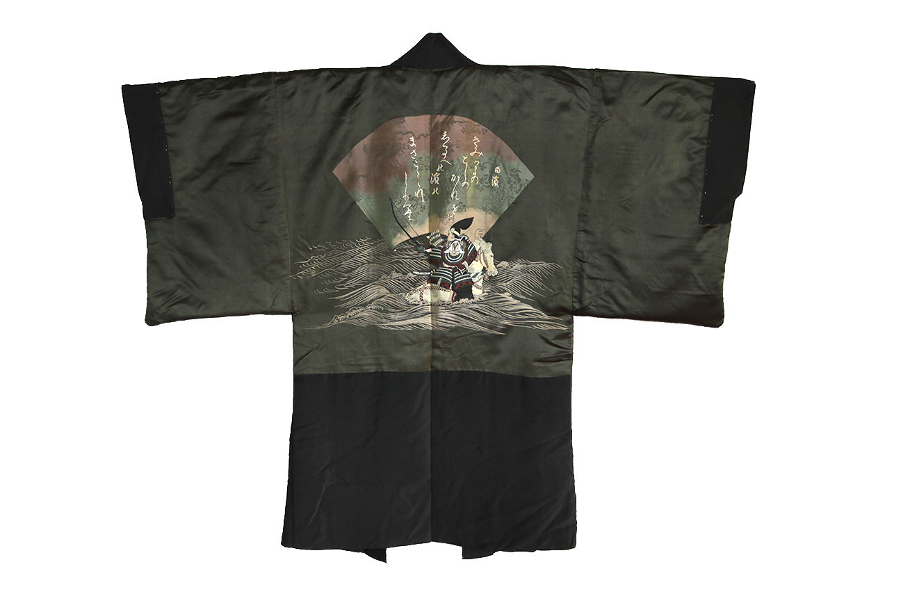 Antique Kimono 麻織物着物上布 武士Busi Samurai Yamato Budogu Antique Silk Haori Jacket with Kamon & SAMURAI