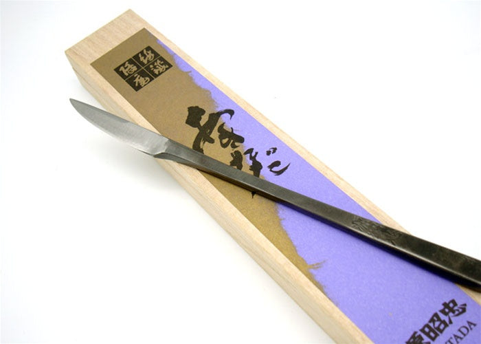Forged Paper Knife *20 Limited Units*