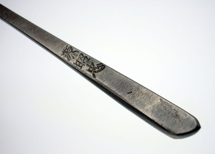 Forged Paper Knife *20 Limited Units*