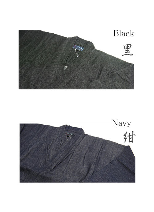 Denim Samue Zen Buddhist Working Clothes (4 colors)