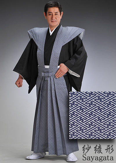 Kamishimo Samurai Formal Garment