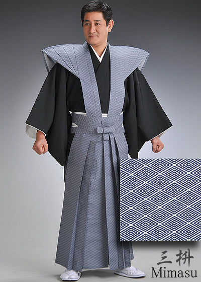 Kamishimo Samurai Formal Garment