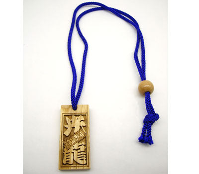 Personalized Wood Omamori
