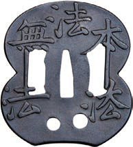 Gemon Tsuba