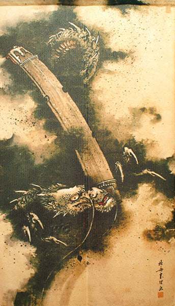 [Sumi-e Collection] Japanese Curtain Noren Ryu ②