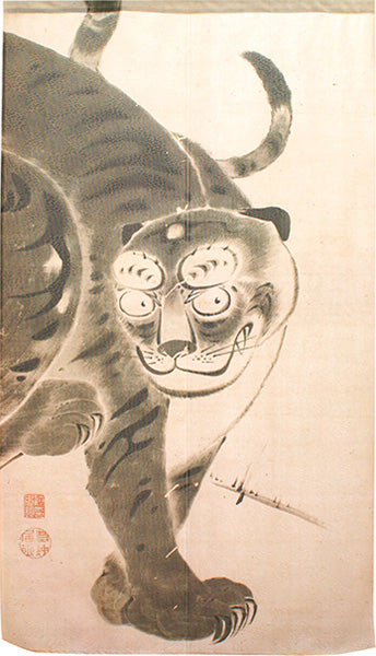 [Sumi-e Collection] Japanese Curtain Noren Tora ②