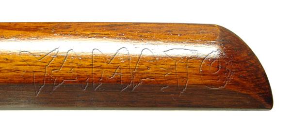 Genuine Japanese Urushi Lacquered Bokuto