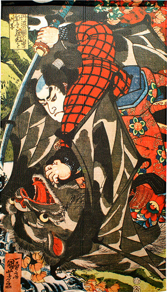 [Utagawa Kuniyoshi Collection] Japanese Curtain Noren ③
