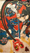 [Utagawa Kuniyoshi Collection] Japanese Curtain Noren ④