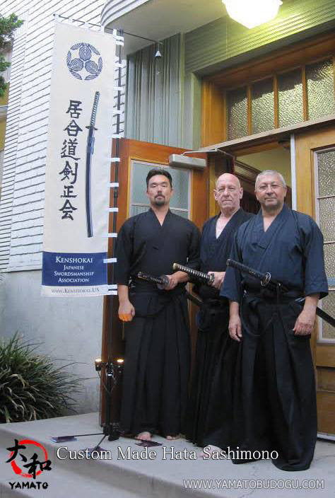 Hata Sashimono [Samurai Banner]