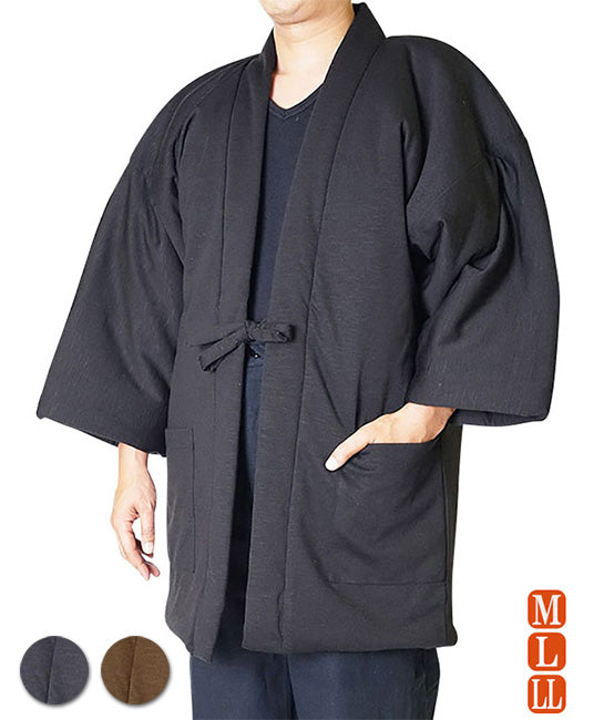 Yamato Budogu | Deluxe Hanten