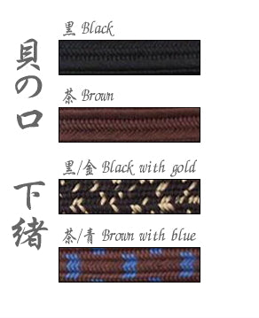 Silk Kainokuchi Sageo