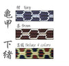 Silk Kikko Sageo