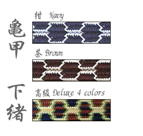 Silk Kikko Sageo