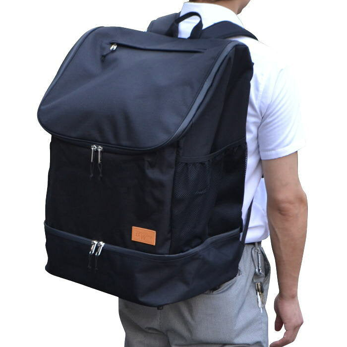 Comfortable and Water Resistant Bogu Backpack