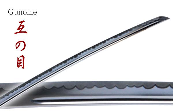 Yamato Series Samurai Koshirae