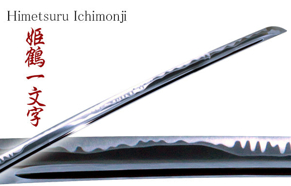 Yamato Series Tombo Koshirae Heavy (up to 2.70Shaku)