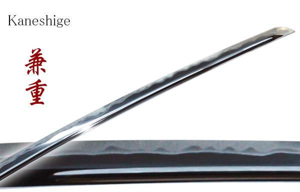 Yamato Series Higo Koshirae