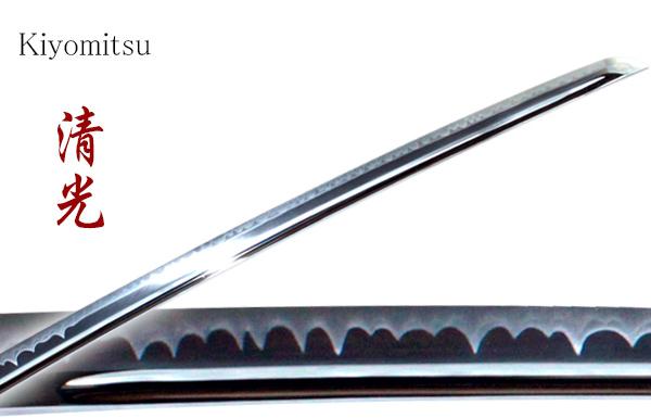 Yamato Series Aranami Ryu Koshirae