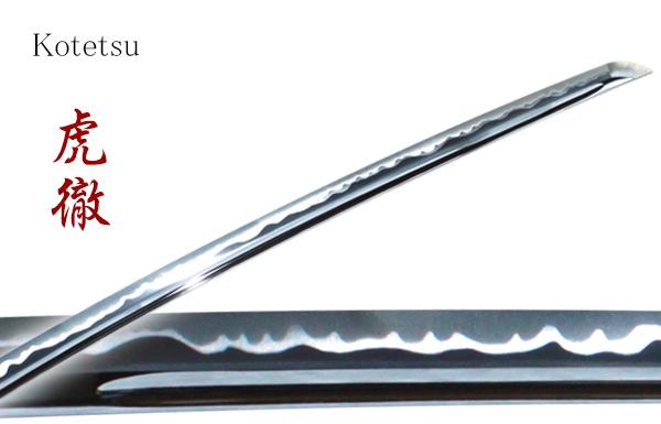 Yamato Series Sakura Higo Koshirae