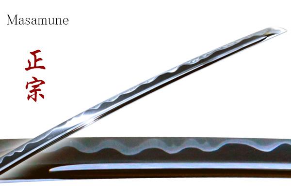 Yamato Series Aranami Ryu Koshirae