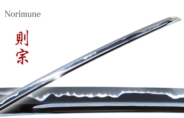 Yamato Series Tombo Koshirae Light Blade