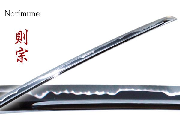 Yamato Series Higo Koshirae