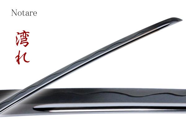 Yamato Series Mizutori Koshirae