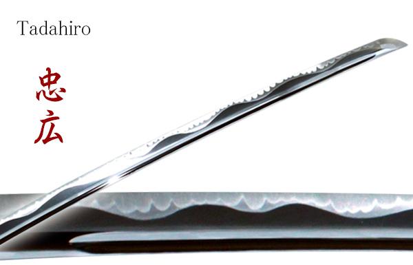 Yamato Series Higo Koshirae